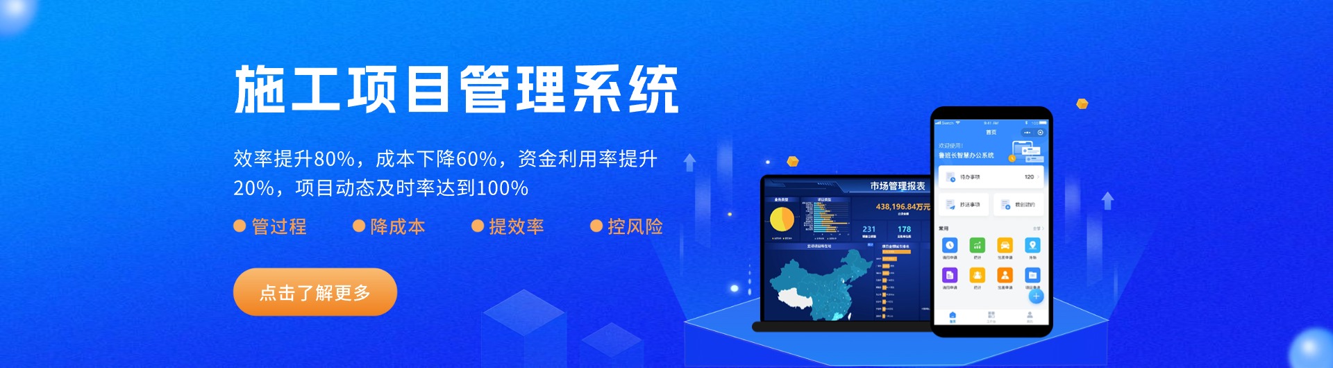 助流-0代碼管理系統(tǒng)搭建平臺